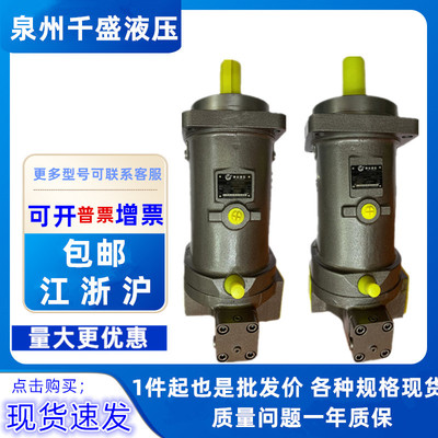 江苏恒源A7V160EL2.0RPF00A7V160EL2.0LZF00高压变量斜轴柱塞泵