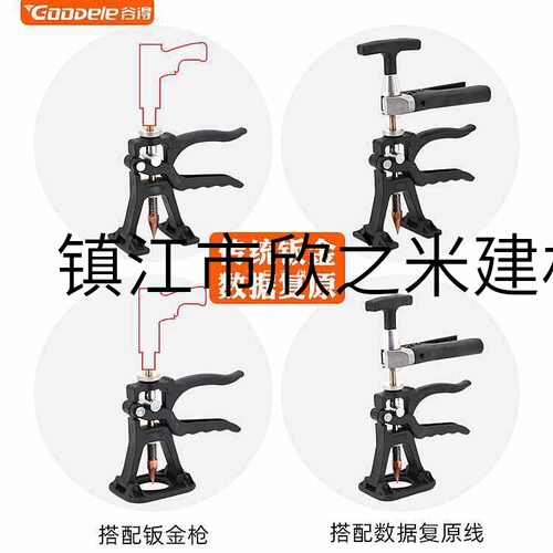 9YW汽车钣金凹陷工具拉拔器数据复原无腻子点焊精修快速拉拔工具