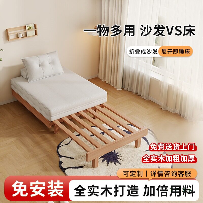 全实木折叠沙发床两用小户型多功能抽拉床客厅书房榻榻米伸缩床图片