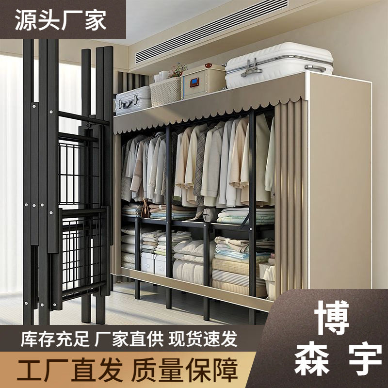 折叠衣柜免安装简易布衣柜钢管加厚出租房卧室家用组装衣服置物架图片