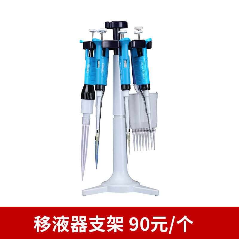 原金花移液器实验室移液枪连续可调单道移液枪数字微量手动QY-200