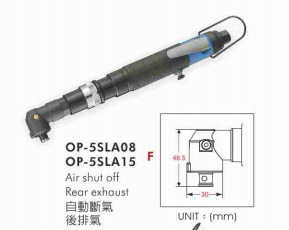供应宏斌气动工具OP-5SLA08气动螺丝起子扭力控制式气动螺丝刀