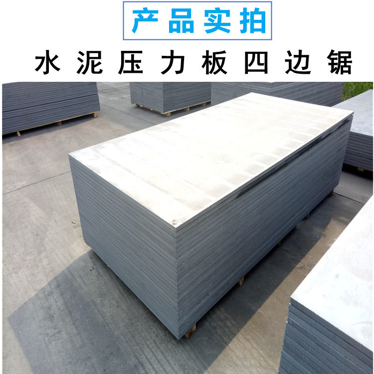木芯板数控修边锯 泡沫板四边切割锯 自动推板门扇多锯片切割锯图片