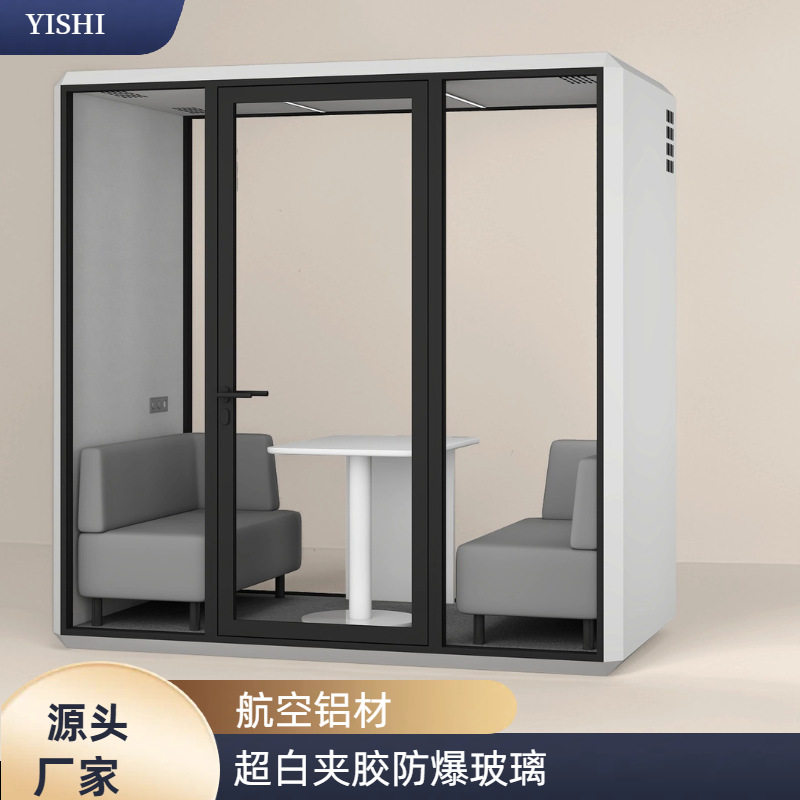办公室隔音房可移动隔音舱户外静音防水静音仓室外移动静音舱图片