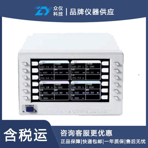 多通道数字功率计 型号:KN02-8600AD库号：D389334