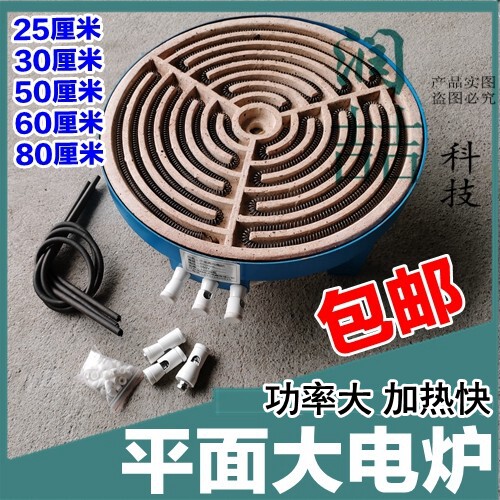 工业电炉大尺寸电炉 250-1400mm 平面圆形电炉盘220/380V包邮卓百图片
