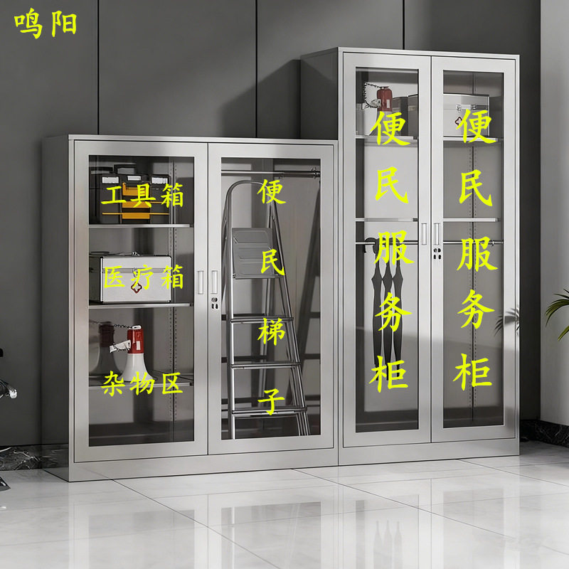 不锈钢便民柜防水药品柜小区物业应急物资柜工厂室外安全工具箱图片