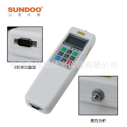 山度SUNDOO数显式推拉力计SHB-20推拉力计电子拉力测力计实验仪器