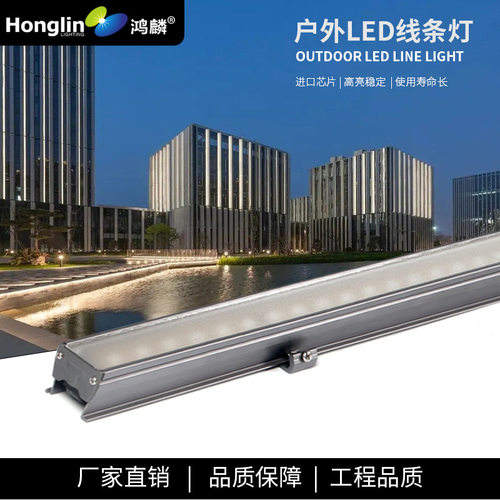 LED线条灯12W七彩RGBW户外防水硬灯条楼体桥梁亮化工程条形轮廓灯