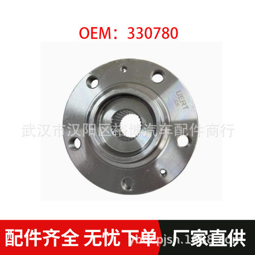 330780前轮壳前轮毂适用东风标致407 508 607雪铁龙C5 C6 东风A9