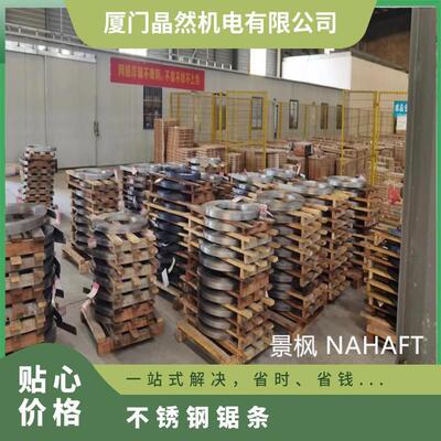 切钢筋4240细齿锯条厂家 m42螺纹钢4650 耐磨防拉齿不易断裂