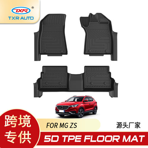 特鑫瑞适用名爵汽车脚垫MG zs Tpe Car Mat Floor Mats专用地垫
