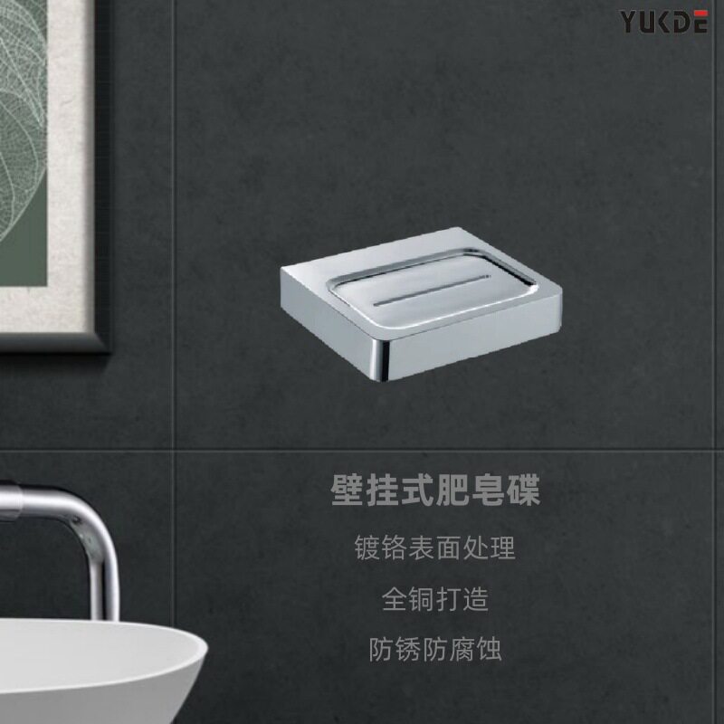 家用卫生间不锈钢香皂架免打孔壁挂式浴室玻璃肥皂碟酒店工程沥水图片