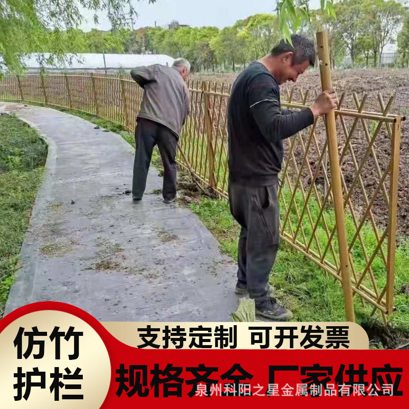 福建不锈钢仿竹护栏小区别墅农场围栏庭院新农村仿竹节护栏栅栏图片