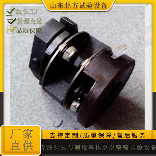 联轴器万向节高压共轨喷油泵喷油器试验台配件万向接头