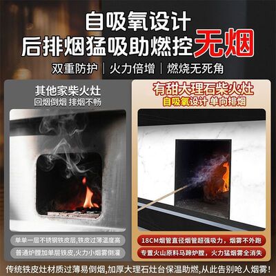 有甜黑钛不锈钢实心柴火灶家用烧木柴农村移动柴火炉灶台无烟灶台