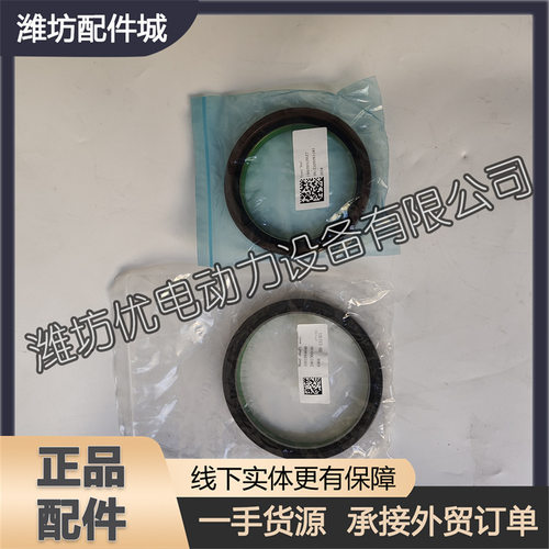 潍柴WP12P13发动机曲轴前油封1002052027后油封1001994648原厂