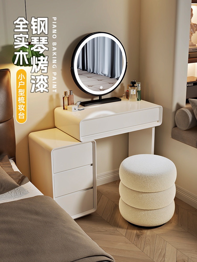 A8L全实木烤漆梳妆台小户型卧室现代简约2024新款化妆桌轻奢图片