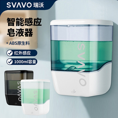 OS-0410瑞沃感应皂液器酒店1L大容量给皂器家用智能红外洗手液机