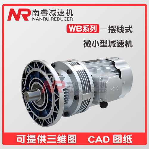 WB85-LD-35-370W卧式微型摆线针轮减速电机WEB1510-LD-731-250W