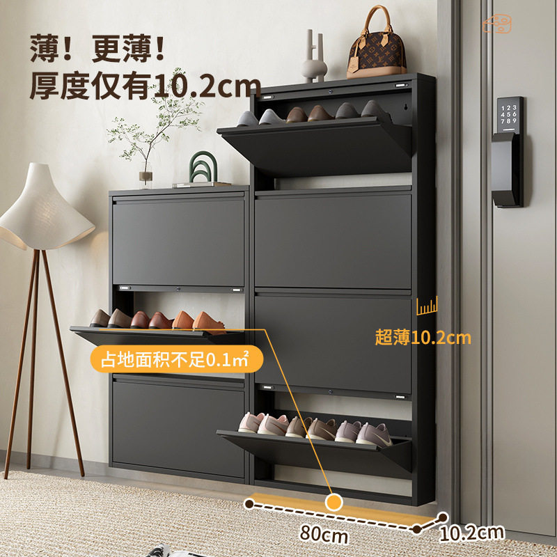 超薄鞋柜12cm翻斗式鞋柜家用门口金属入户钢制薄款10cm超窄鞋柜图片