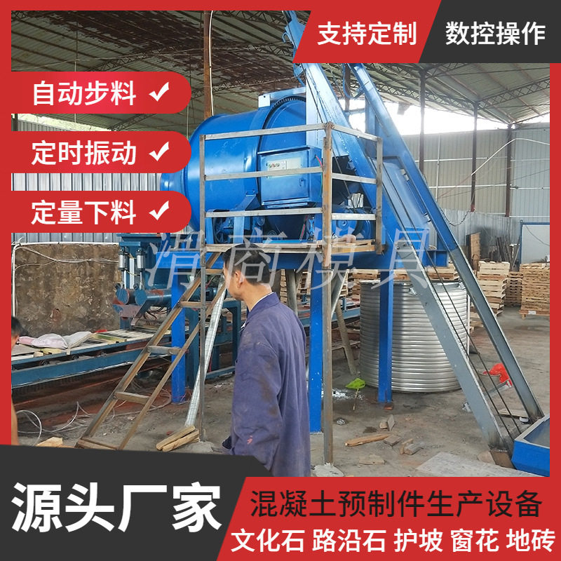 混凝土砖生产设备 水泥铺路地砖花园别墅外墙砖文化石砖生产线图片