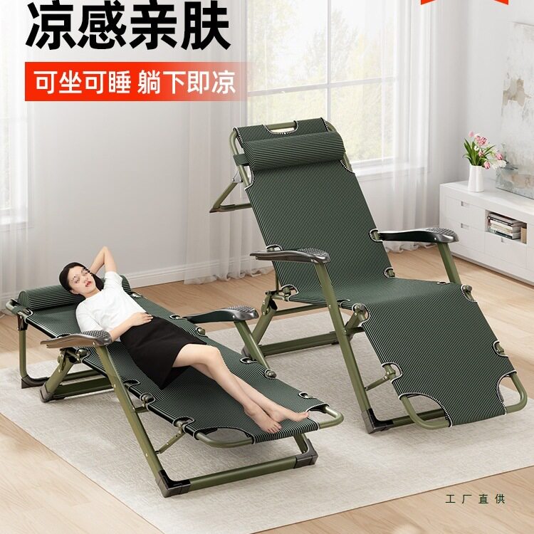 躺椅折叠午休床办公室午睡2026新款夏天懒人家用休闲两用靠背椅子图片