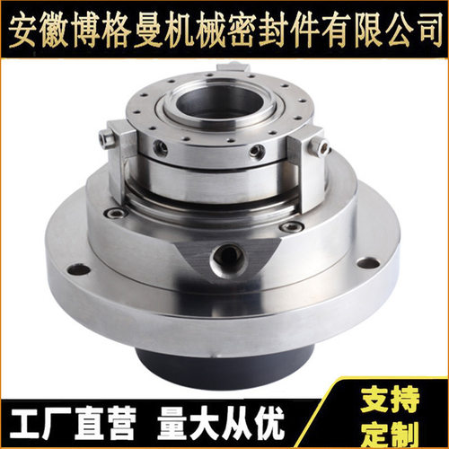 IH-25D300-S/SS3机械密封泵用机械密封离心泵机封 轴封