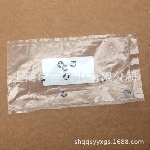 适配STIHL斯蒂尔MS382油锯卡簧锁紧垫圈9460 624 0400