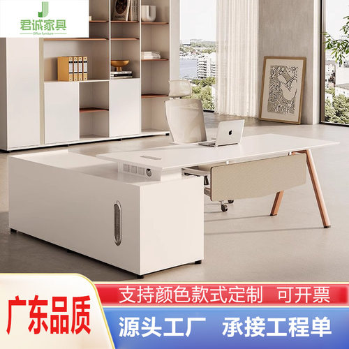 老板桌简约现代总裁桌单人办公桌家具大班桌子经理办公桌椅主管桌