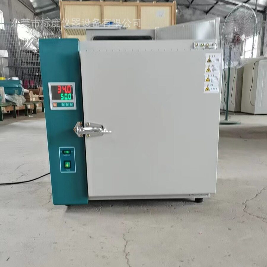 高温恒温干燥箱工业烤箱400度500℃电热商用实验室电焊条烘箱厂家图片