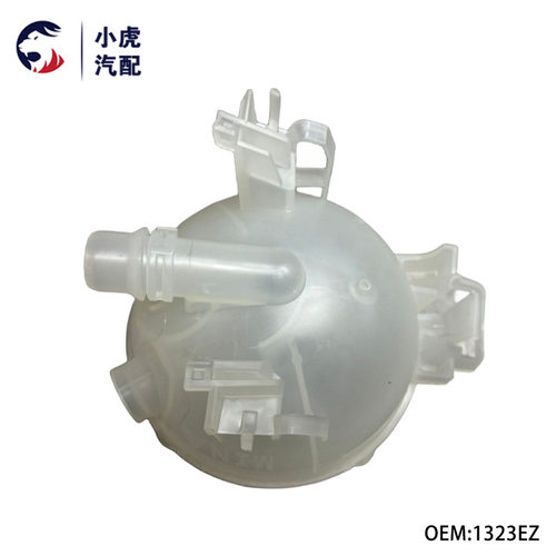 1323EZ 适用标致307 雪铁龙 C4 1.2T二孔  发动机除气罐 膨胀水箱