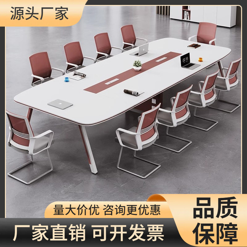 创意会议室桌长桌简约现代培训桌长条桌大小型洽谈桌椅组合工作台图片