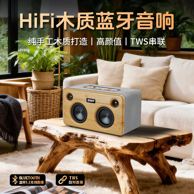 康彩S19复古蓝牙音箱HIFI高品质超重低音桌面电视家用k歌音响话筒