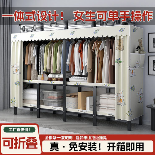 30MM折叠衣柜免安装布衣柜家用卧室金属耐用简易衣柜钢架收纳衣橱