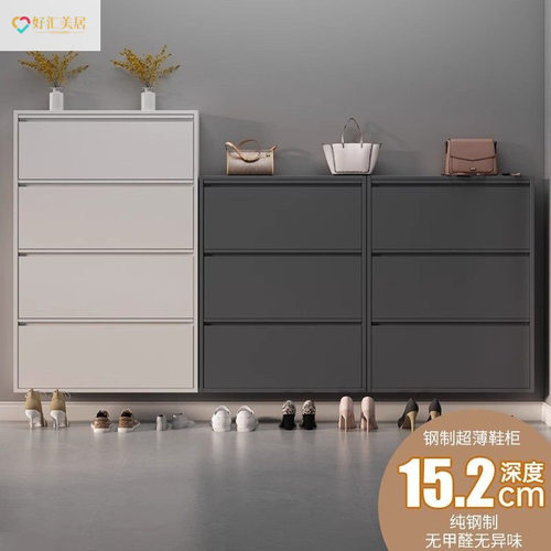 入户翻斗鞋柜超薄款12cm钢制家用入户门口玄关一体靠墙防尘窄鞋柜