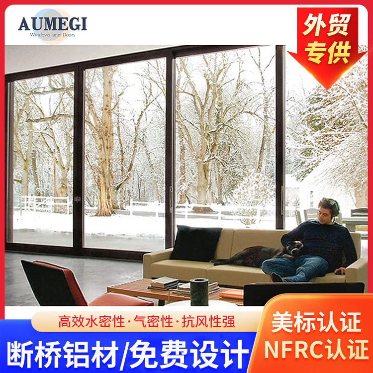 工厂直销跨境镁铝合金边框推拉门双层钢化玻璃隔断厨房阳台推拉门图片
