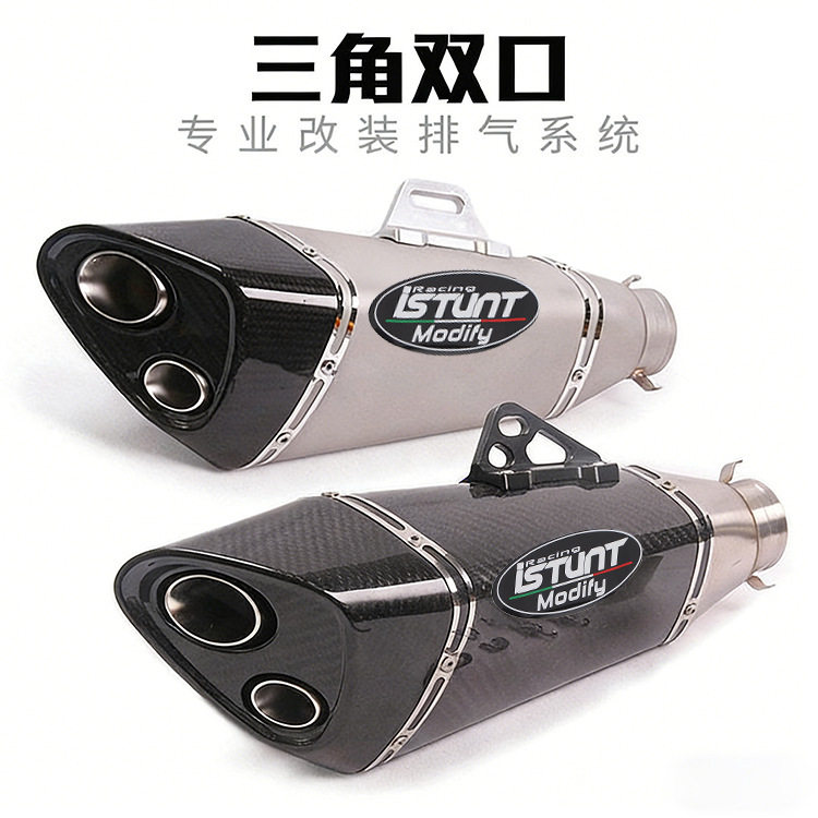 摩托车跑车NINJA400 ZX6R GSX600 CBR1000 改装R11双出尾段排气管图片