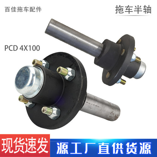 厂家供应拖车车轴，4孔无刹半轴轮 PCD 4x100毂游艇拖车改装配件
