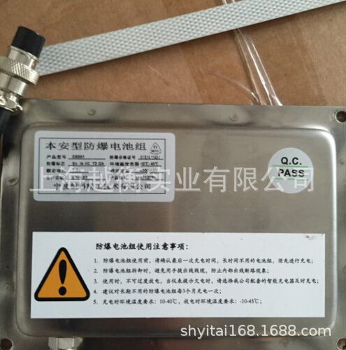 防爆电子秤厂家工业电子秤化工厂专用防爆显示仪表电池价格
