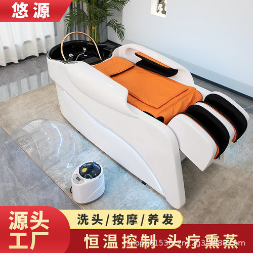 全自动智能电动按摩洗头床多功能美发店泰式冲水床理发店一体床