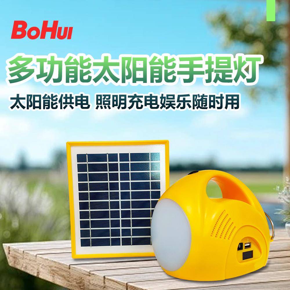 户外野营可充电便携式多功能MP3音乐应急照明灯家用手提灯
