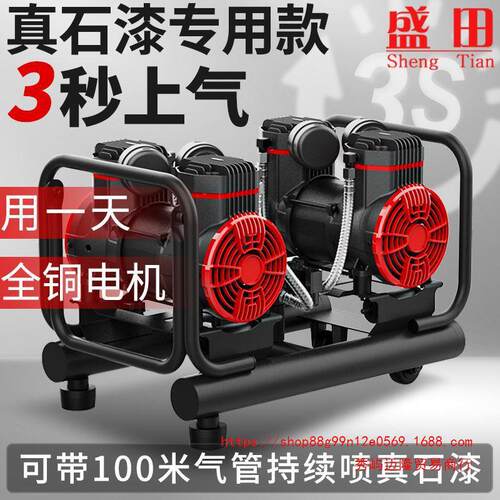 气泵喷涂专用真石漆水包砂水腻子粉空压机220V喷漆高压打气泵外墙