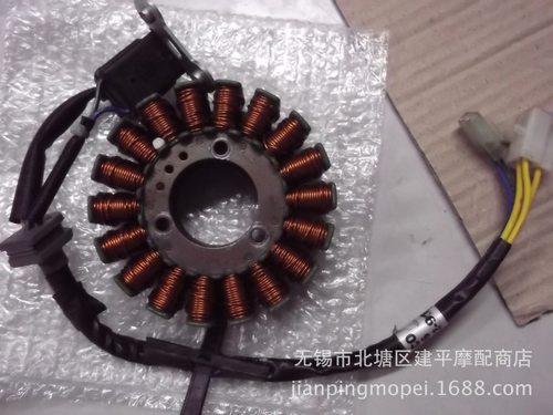 适用台湾光阳XCITING250赛艇250CC踏板车定子/线圈【全新拆件】个