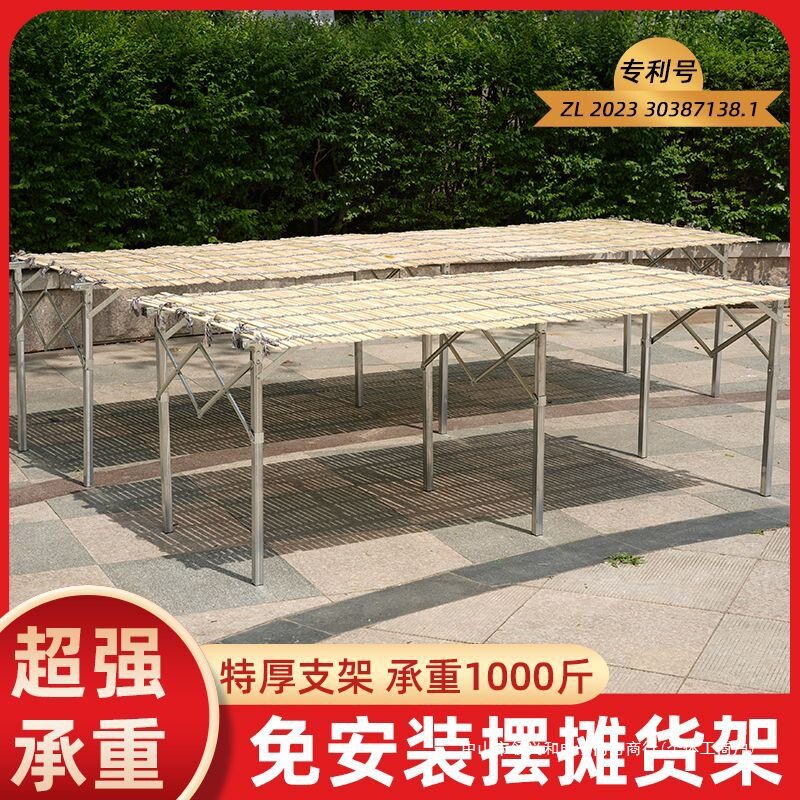 摆地摊夜市折叠货架地摊货伸缩多功能摆摊折叠桌竹席水果摊位加厚图片