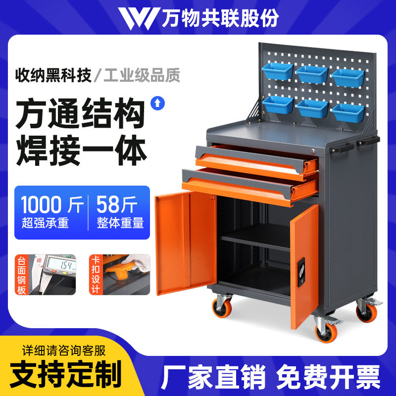 车间用工具柜多功能工具桌移动式储物柜台五金收纳铁皮柜子工业级图片
