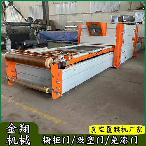 全自动正负压异型家具门板橱柜门真空覆膜机双工位PVC贴膜机