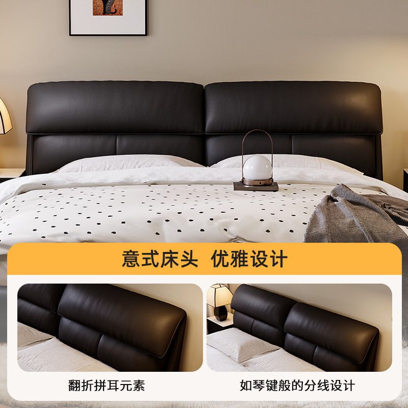 桐语特黑色大象耳朵床现代主卧高端大气轻奢复古婚床2025款真皮床图片