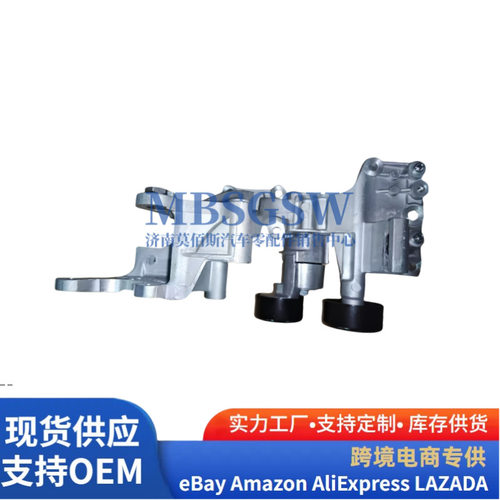 25280-2G100发动机涨紧轮总成适用于现代起亚发动机25280-2G105