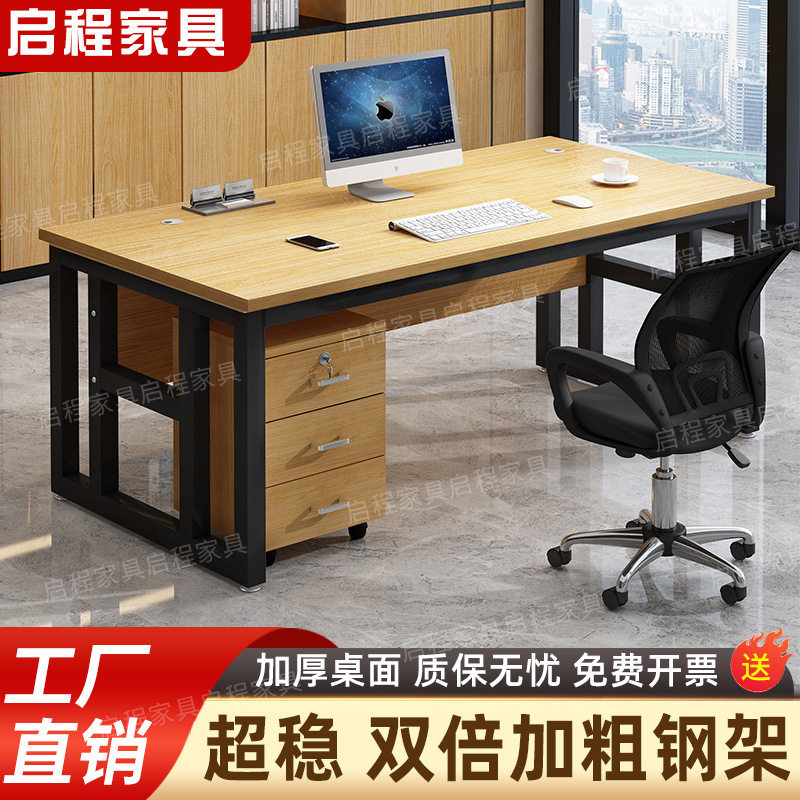 桌简易单人桌电脑桌简约现代主管桌子办公室办公桌椅组合厂供应链图片